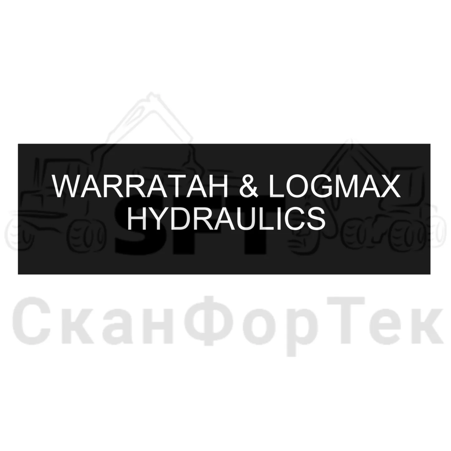 Схема: Valmet / Лесозаготовительные машины / Valmet 901TX / Valmet 901TX / Каталог запасных частей / Тормоза / Тормоза / Warratah & Logmax Processor Hydraulics
