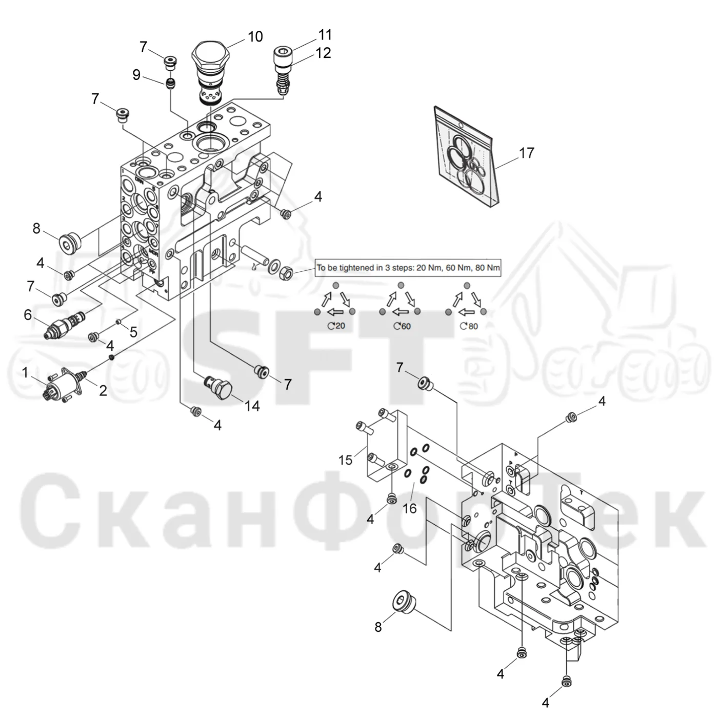 Схема: Торцевая секция K220