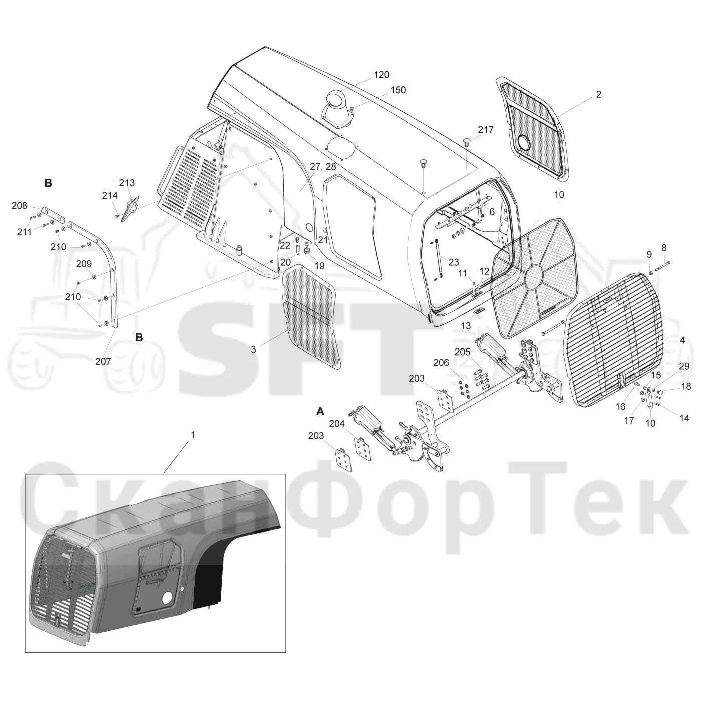 Схема: Komatsu / Лесозаготовительные машины / 951 S/N 9510004367- / Каталог запасных частей / шасси / Капоты / Капот двигателя Крышка / Крюк