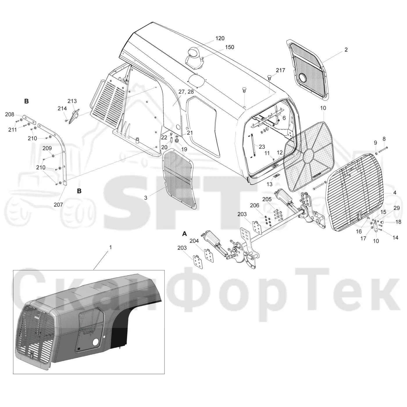 Схема: Komatsu / Лесозаготовительные машины / 931 S/N 9310021067- / Каталог запасных частей / шасси / Капоты / Капот двигателя Крышка / Крюк