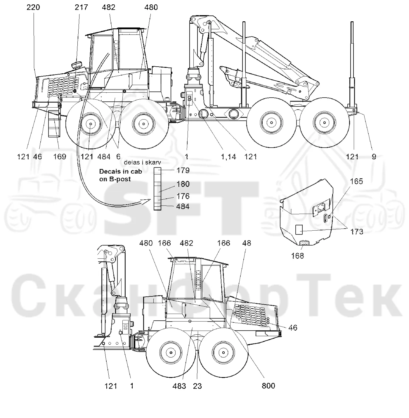 Схема: Komatsu / Форвардер / 840.4 / Каталог запасных частей / Различное оборудование / Бирки