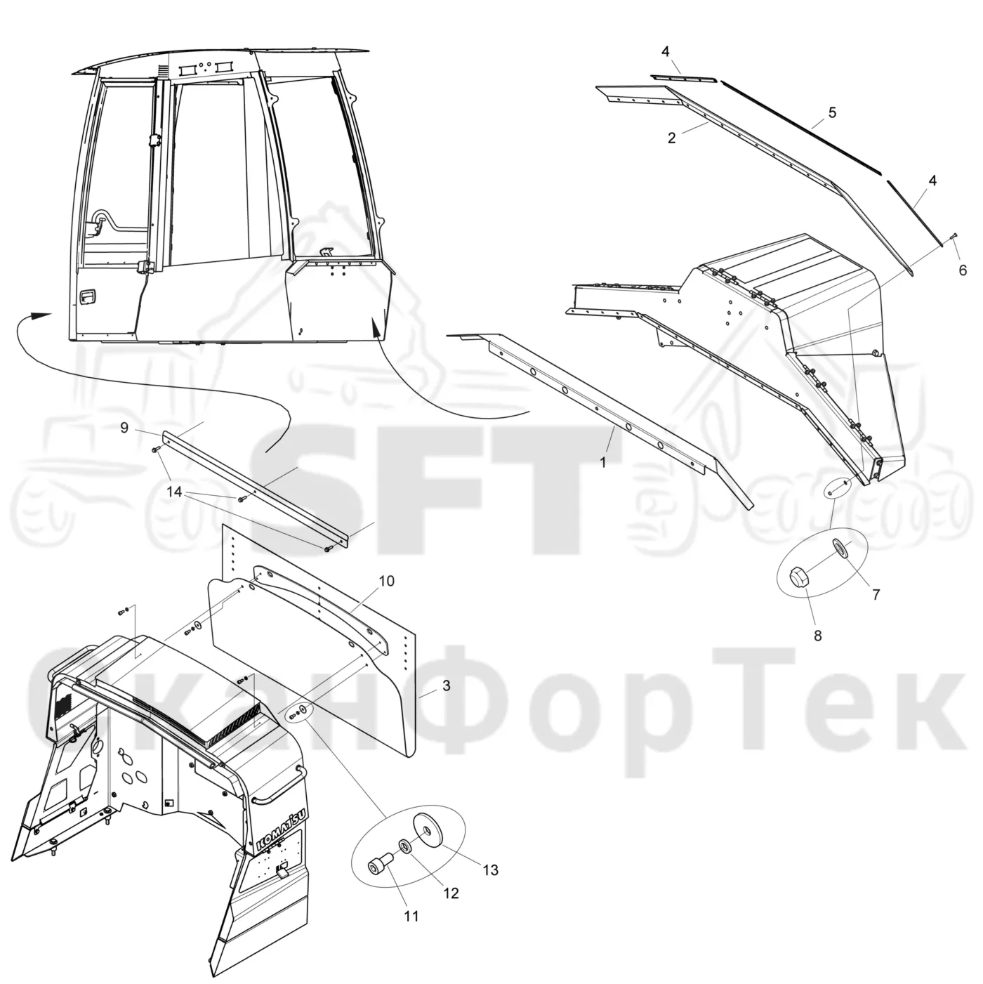 Схема: Komatsu / Форвардер / 855 / Каталог запасных частей / шасси / Капоты и крышки / Защита Comfort Ride