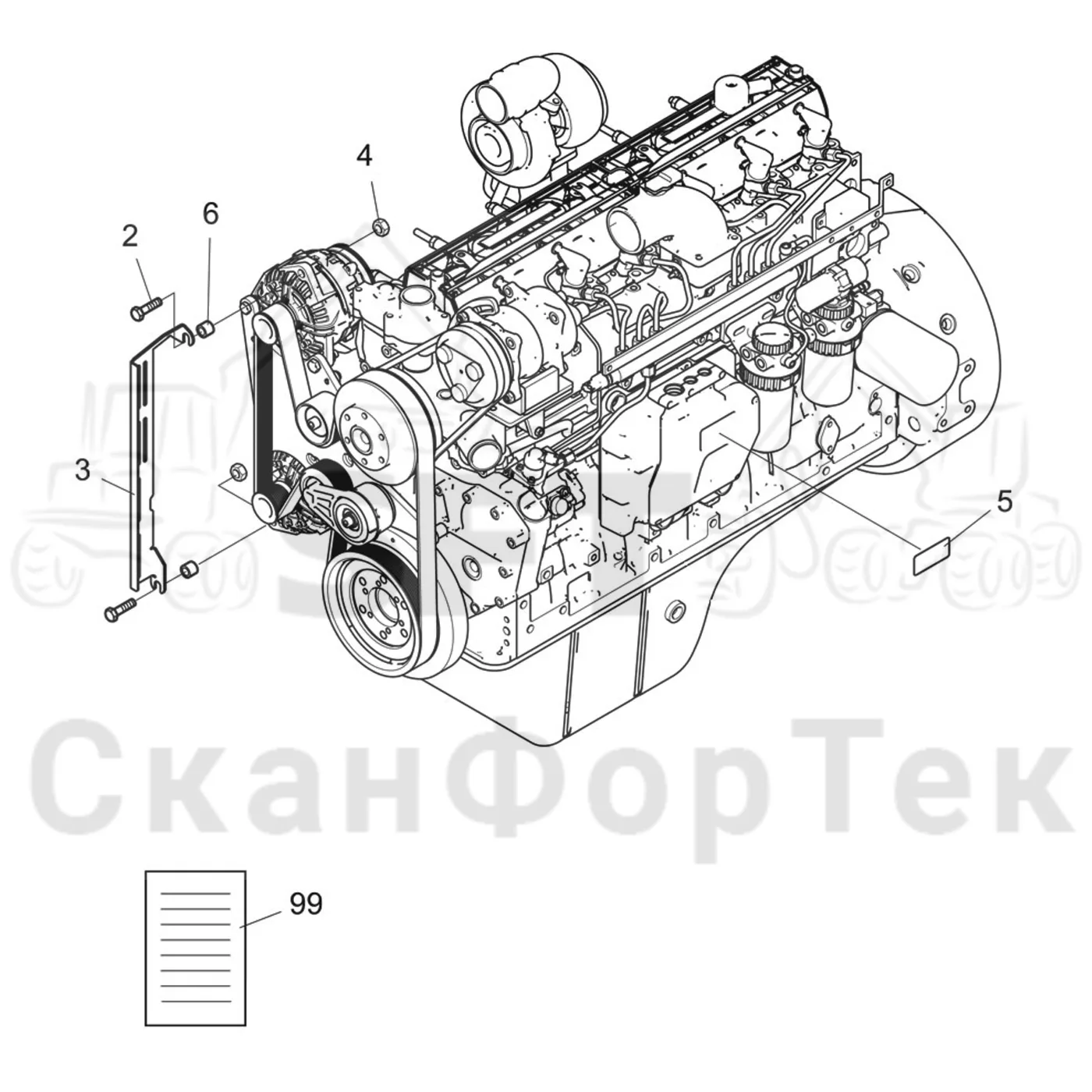 Схема: Komatsu / Форвардер / 890.3 / Каталог запасных частей / Двигатель / Двигатель / Установка двигателя / Двигатель