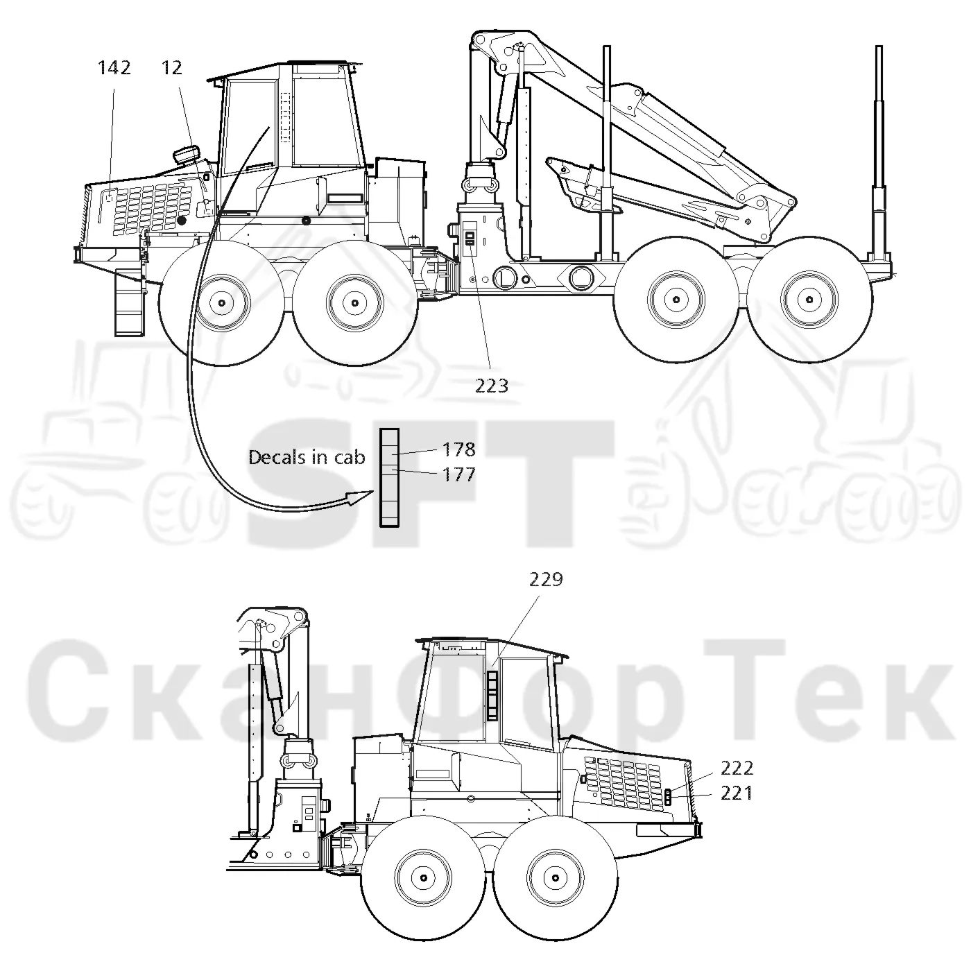 Схема: Valmet / Форвардер / Valmet 840.3 / Valmet 840.3 Ch. -311173 / Valmet 840.3 Ch. -311173 / Каталог запасных частей / Различное оборудование / Бирки Испания