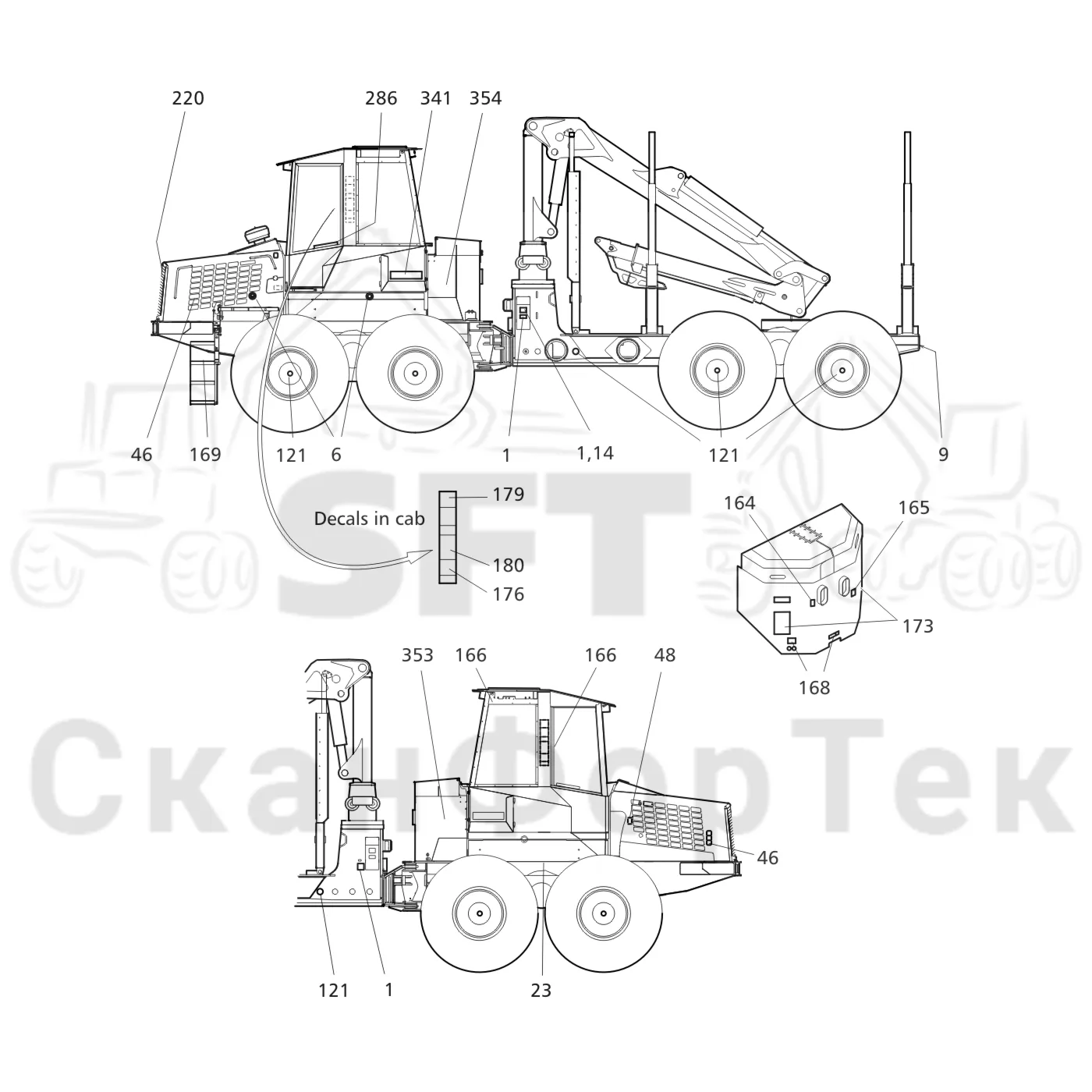 Схема: Valmet / Форвардер / Valmet 840.2 / Valmet 840.2  Ch. -211120 / Valmet 840.2  Ch. -211120 / Каталог запасных частей / Различное оборудование / Бирки