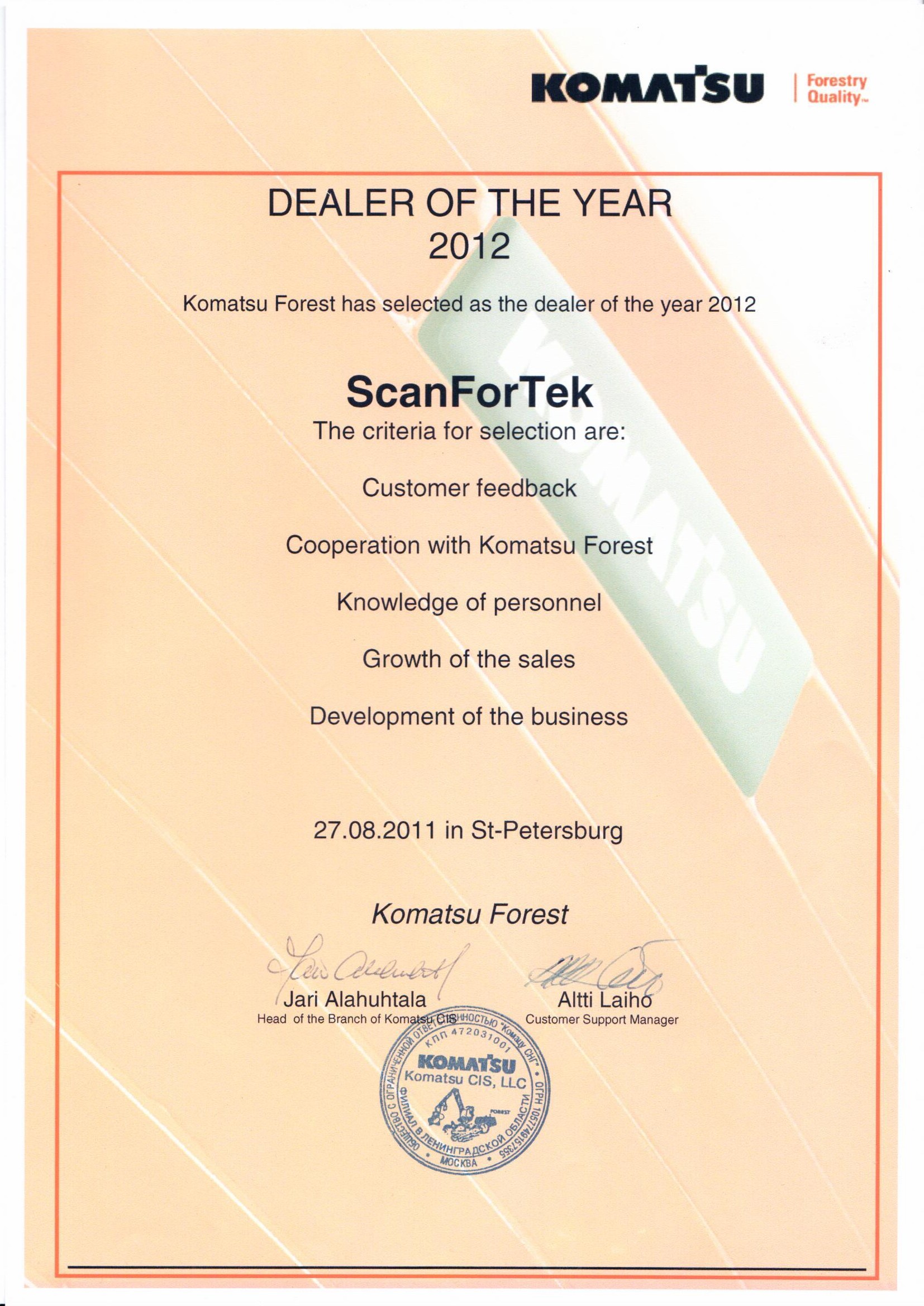 Диплом Komatsu Forest «Dealer of the Year 2012», выданный СканФорТек